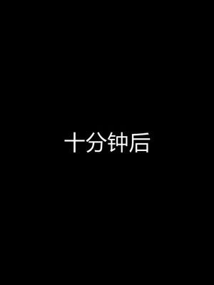 [宫本大哥] 教师妈妈很淫荡之奸淫美母01-17_0329