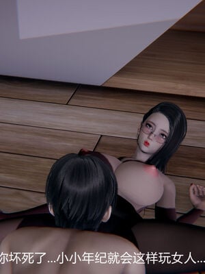 [宫本大哥] 教师妈妈很淫荡之奸淫美母01-17_0397