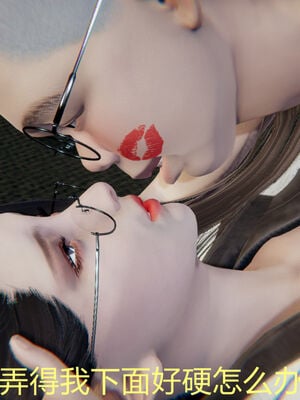 [宫本大哥] 教师妈妈很淫荡之奸淫美母01-17_0472