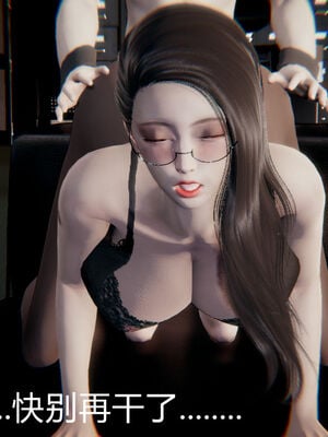 [宫本大哥] 教师妈妈很淫荡之奸淫美母01-17_0513