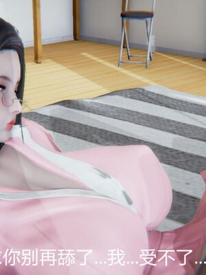 [宫本大哥] 教师妈妈很淫荡之奸淫美母01-17_0562