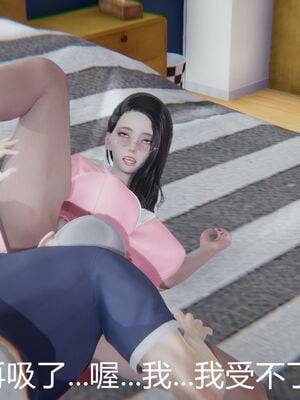 [宫本大哥] 教师妈妈很淫荡之奸淫美母01-17_0564