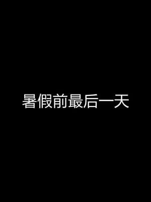 [宫本大哥] 教师妈妈很淫荡之奸淫美母01-17_0602