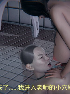 [宫本大哥] 教师妈妈很淫荡之奸淫美母01-17_0658