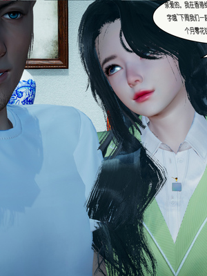[翔长裤]催眠兄弟白富美女朋友_050