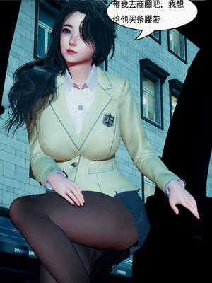 [翔长裤]催眠兄弟白富美女朋友_064