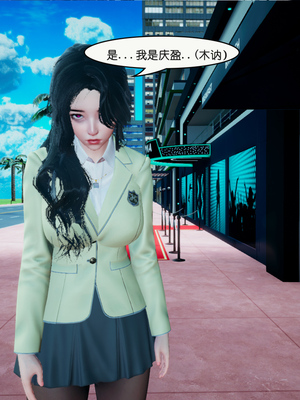 [翔长裤]催眠兄弟白富美女朋友_071