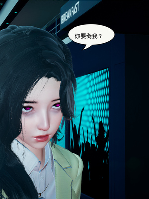 [翔长裤]催眠兄弟白富美女朋友_074