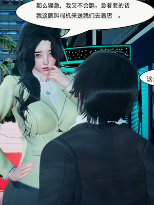 [翔长裤]催眠兄弟白富美女朋友_076