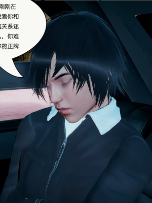 [翔长裤]催眠兄弟白富美女朋友_081
