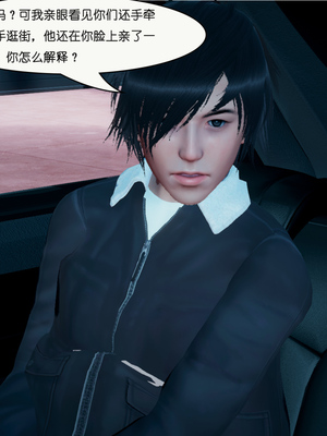 [翔长裤]催眠兄弟白富美女朋友_083