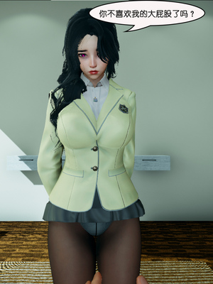 [翔长裤]催眠兄弟白富美女朋友_109