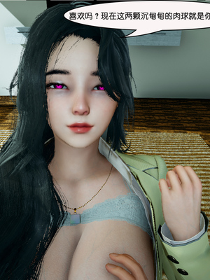 [翔长裤]催眠兄弟白富美女朋友_114