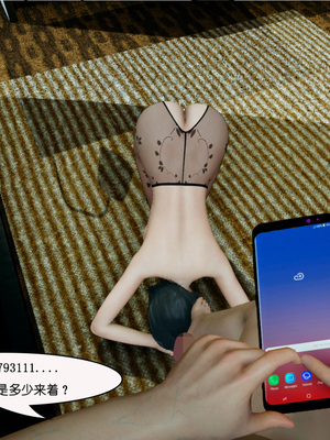 [翔长裤]催眠兄弟白富美女朋友_151