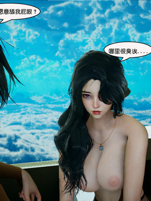[翔长裤]催眠兄弟白富美女朋友_168