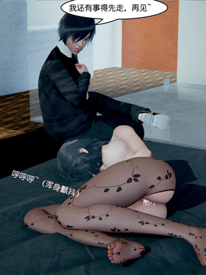 [翔长裤]催眠兄弟白富美女朋友_198