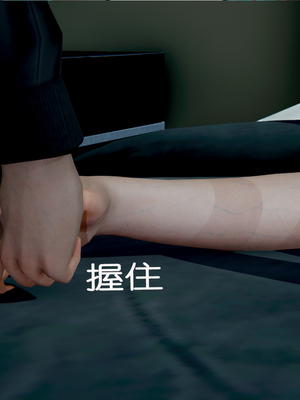 [翔长裤]催眠兄弟白富美女朋友_199