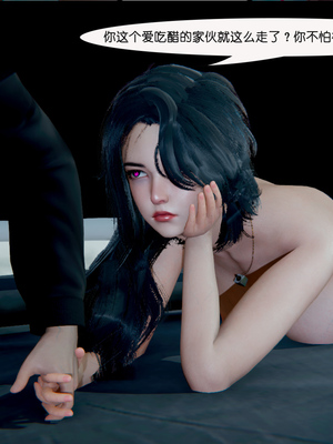 [翔长裤]催眠兄弟白富美女朋友_200
