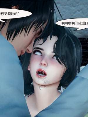 [翔长裤]催眠兄弟白富美女朋友_265
