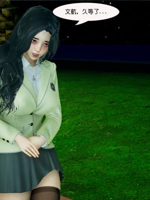 [翔长裤]催眠兄弟白富美女朋友_267
