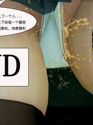 [翔长裤]催眠兄弟白富美女朋友_269
