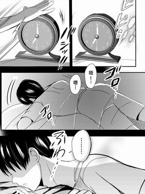 [山本ムギ] 実母！母乳母さんのナカに戻りたい1-3+完结整合_2-006