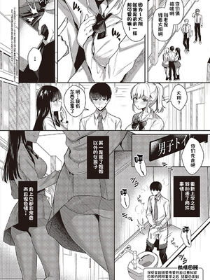 [たかしな浅妃] お姉ちゃんとずぽずぽ。【デジタル特装版】站內整合_502