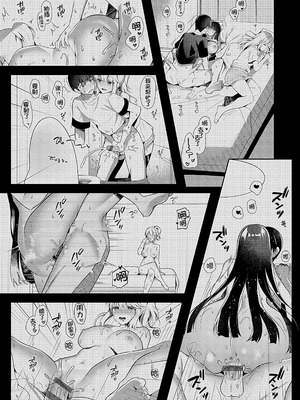 [たかしな浅妃] お姉ちゃんとずぽずぽ。【デジタル特装版】站內整合_705