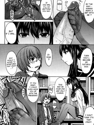 [マゴロク] アシガミ [英訳] [無修正]_018