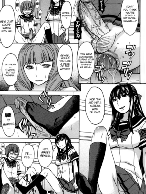 [マゴロク] アシガミ [英訳] [無修正]_051
