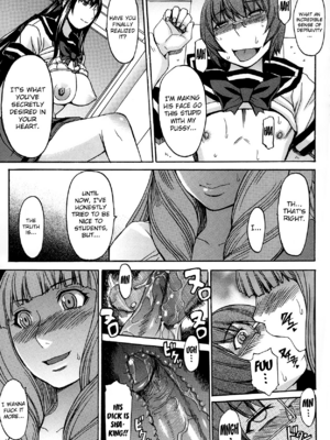 [マゴロク] アシガミ [英訳] [無修正]_067