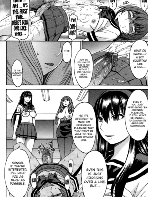 [マゴロク] アシガミ [英訳] [無修正]_076