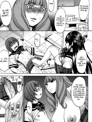 [マゴロク] アシガミ [英訳] [無修正]_077