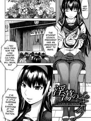 [マゴロク] アシガミ [英訳] [無修正]_156