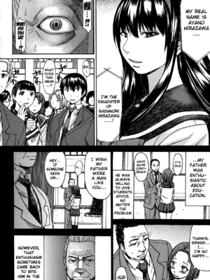 [マゴロク] アシガミ [英訳] [無修正]_160