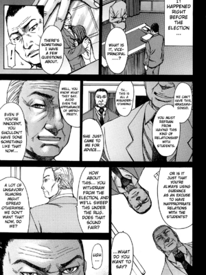 [マゴロク] アシガミ [英訳] [無修正]_161