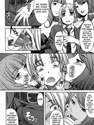 [マゴロク] アシガミ [英訳] [無修正]_166
