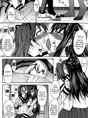 [マゴロク] アシガミ [英訳] [無修正]_214