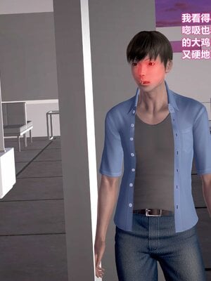 [3D]跳舞的媽媽_009