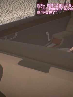 [3D]跳舞的媽媽_168