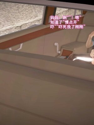 [3D]跳舞的媽媽_212