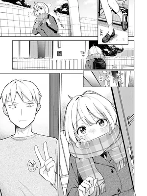 [日向あお助] 妹、めっちゃエロい。_179