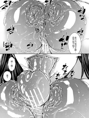 [青妬かげ] 熟女の淫れ巨乳 [DL版] [萌意永久人个人汉化]_036