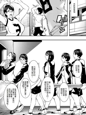 [青妬かげ] 熟女の淫れ巨乳 [DL版] [萌意永久人个人汉化]_124