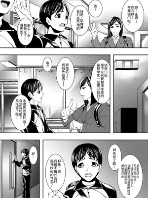 [青妬かげ] 熟女の淫れ巨乳 [DL版] [萌意永久人个人汉化]_126