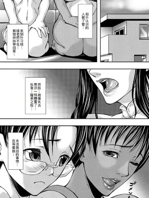 [青妬かげ] 熟女の淫れ巨乳 [DL版] [萌意永久人个人汉化]_088