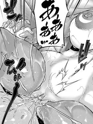 [青妬かげ] 熟女の淫れ巨乳 [DL版] [萌意永久人个人汉化]_084
