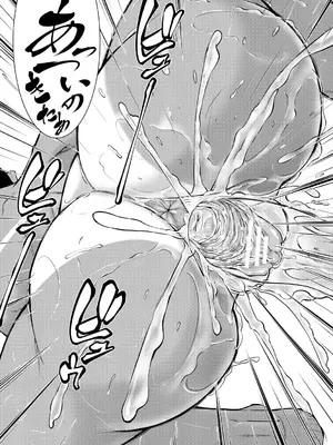 [青妬かげ] 熟女の淫れ巨乳 [DL版] [萌意永久人个人汉化]_073