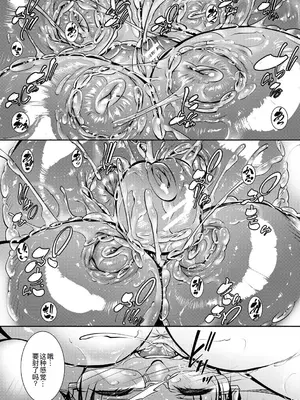[青妬かげ] 熟女の淫れ巨乳 [DL版] [萌意永久人个人汉化]_106
