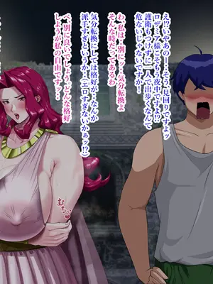 [プリンティー] 姦熟王妃ロザミア 3_277